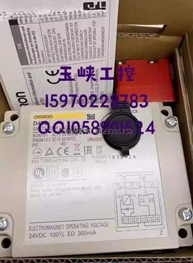询价议价Omron 欧姆龙  安全传感器 D4BL-2CRA 原装正品