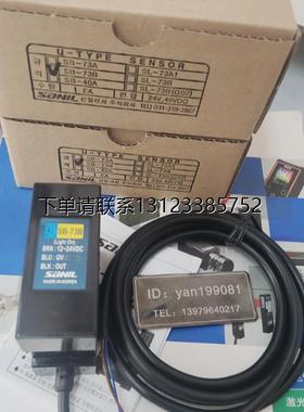 询价议价    SANIL山一 SB-73A/SB-73B/SB-40A/SL-73A1/SL-73B 议