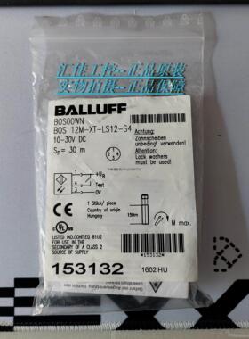 询价巴鲁夫光电感测器BOS00WN  BOS 12M-XT-LS12-S4 正品原装全新