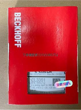 询价倍福EL3351 模块全新未拆 现货