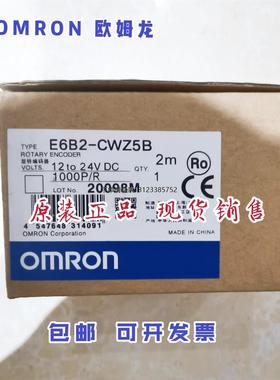 询价E6B2-CWZ6C 欧姆龙旋转增量编码器CWZ5BCWZ1XCWZ3ECWZ5G原装