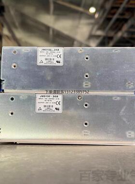 询价LAMBDA兰达电源 JWS150-24/A/R JWS100-24/A JWS75/50-24/A
