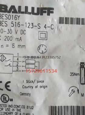 询价BALLUFF巴鲁夫BES016Y电感式感测器BES 516-123-S4-C进口现货