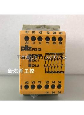 询价原装正品皮尔兹PILZ 774595 PZE X5 24VDC 5n/o 现货