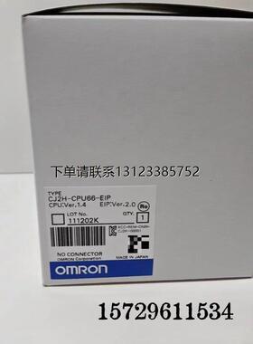 询价CJ2H-CPU66-EIP全新原装正品Omron OMRONCJ2W0003M