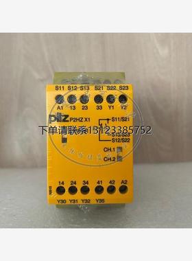 询价全新原装正品PILZ皮尔兹774340 P2HZ X1 P2HZX1现货 质保一年