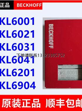 询价全系列倍福总线模块  KL6001 KL6021 KL6031 KL6041 KL6201