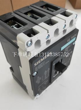 {银河工控}询价3VL断路器VL160X开关/TMA/3VL1712-2DD33-0A