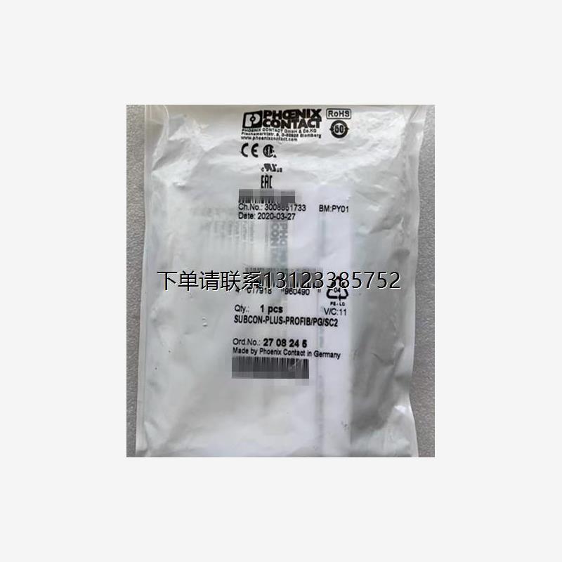 询价原装正品菲尼克斯