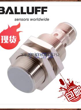 询价德国BALLUFF巴鲁夫BES 516-326-E5-C-S4现货BES00R6原装正品