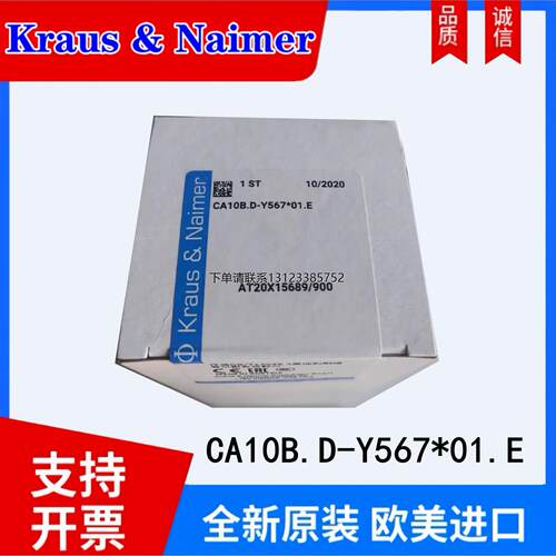 询价CA10B.D-Y567*E奥地