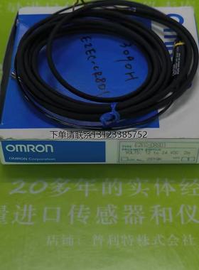 询价日本OMRON传感器E2EC-CR5C15 E2EC-CR8D1 E2E-CR8C1 E2EC-CR8