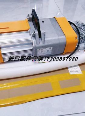 询价LIFTKET 800 1-12电动吊车GOEYN RCAC25T4002电磁阀