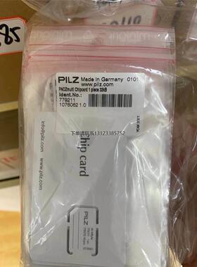 询价德国原装全新PILZ配件779201，PNOZ multi Chipcard 8k