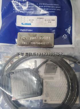 询价优价      SANIL山一   SB-52M/SB-52MB/SB-52MV   光电开关