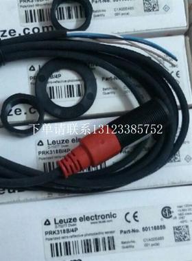 {银河工控}询价PRK318B/4P 50116858 l光电传感器圆柱形镜