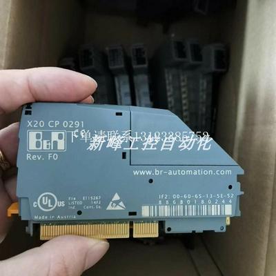 {银河工控}询价X20CP0291 贝加莱 模块 质保包邮现货议价