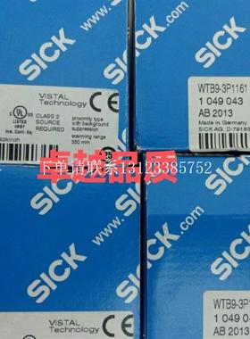 {银河工控}询价德国SICK光电开关货号1049043 WTB9-3P1161 原