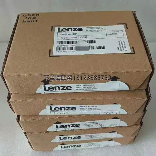 询价E84AVTCE1124SX0 E84AYCECV/S 伦茨模块现货包邮咨询议价