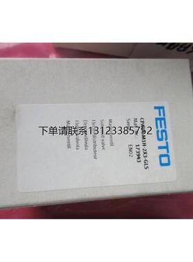 询价FESTO  CPA14-M1H-2X3-GLS 173943  173945  173946