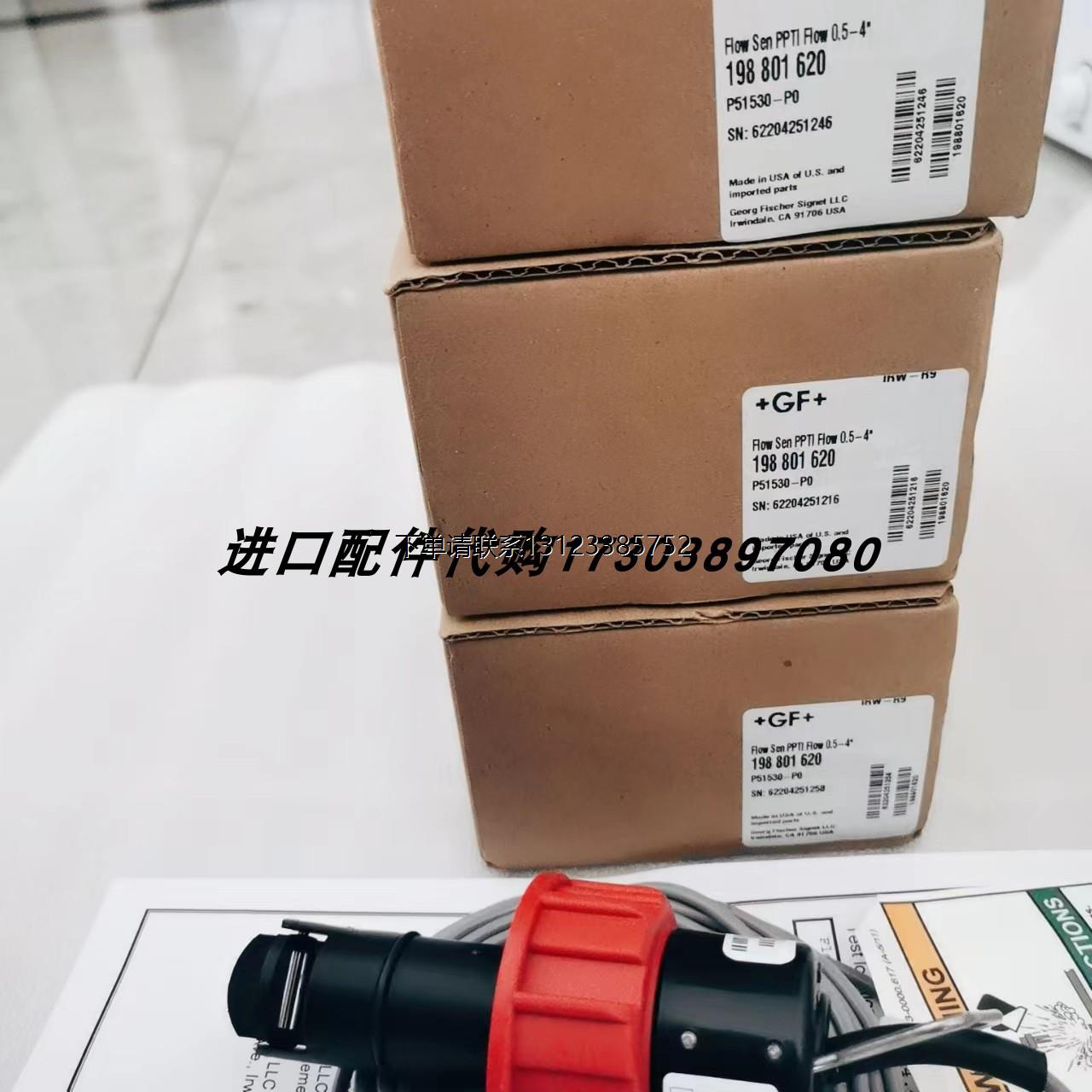 询价VERSAW-270131电磁