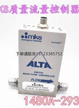 询价进口MKS质量流量控制器1091270-2109-D-M 1480A-29316   质保
