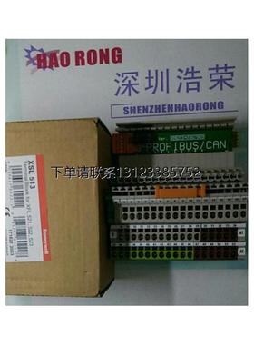 询价XSL513美国霍尼韦尔honeywell全新原装现货    八月