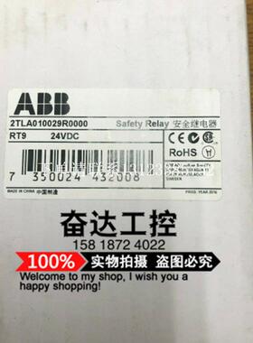 {银河工控}询价全新原装正品按钮指示灯附件 1SFA616950R2012