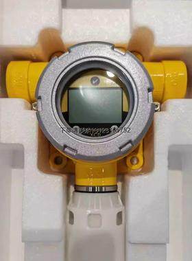 询价美国Honeywell霍尼韦尔Sensepoint XCD 氢气检测仪SPXCDALMG1