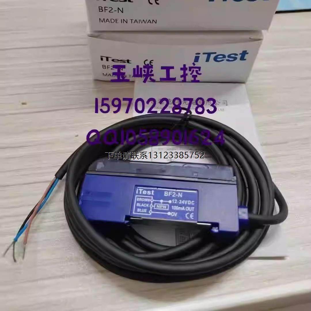 询价议价ITEST台湾意得 BF2-N，BF2-P , SFRC-310 PK-D06N2 原装