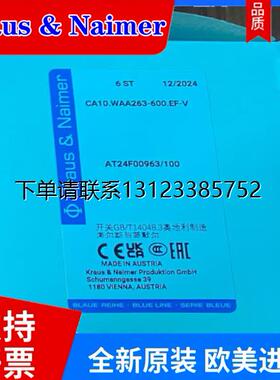 询价CA10 WAA263-600 EF-V  奥地利蓝转换开关