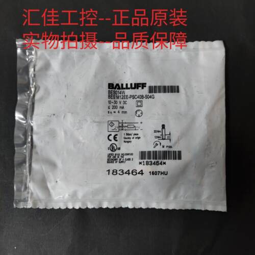 询价巴鲁夫接近开关BES01