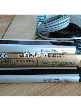 询价原装正品竹中TAKEX光幕SSC-T850 SSC-TL850 SSC-TR850