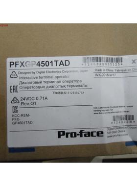 询价原装PFXGP4501TAD普洛菲斯10.4寸人机界面GP-4501T,GP4502WAD