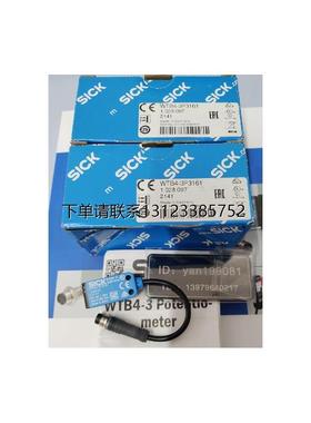 询价优价  SICK 光电开关 WTB4-3P3161/WTB4-3P2162/WTB4-3N1362
