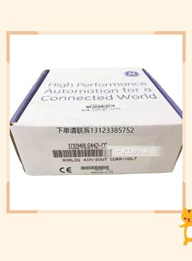 询价IC694ALG442  模块美国GE原装可程式设计控制器 电工电源继电