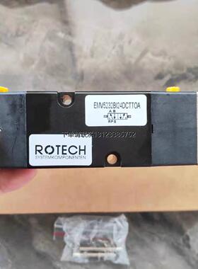 询价德国ROTECH电磁阀EMV5232BI24DCTTOA全新原装