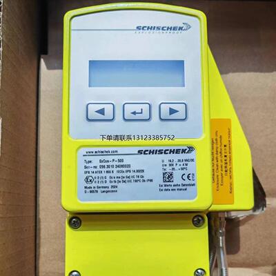 询价德国Schischek斯凯科，执行器REDMAX-5.10-BF