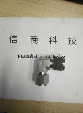 询价韩国S-LOK接头SQCT2B-F-6N-K1-S6替代SS-QC6-B-6PFK1世伟洛克