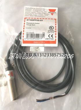 询价全新正品ET1820NPAS-EH瑞士佳乐传感器ET1820PPAS-EH ET1820-