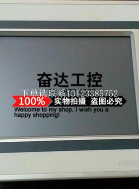{银河工控}询价全新原装正品触摸屏 4B1270.00-K04 3IF681.
