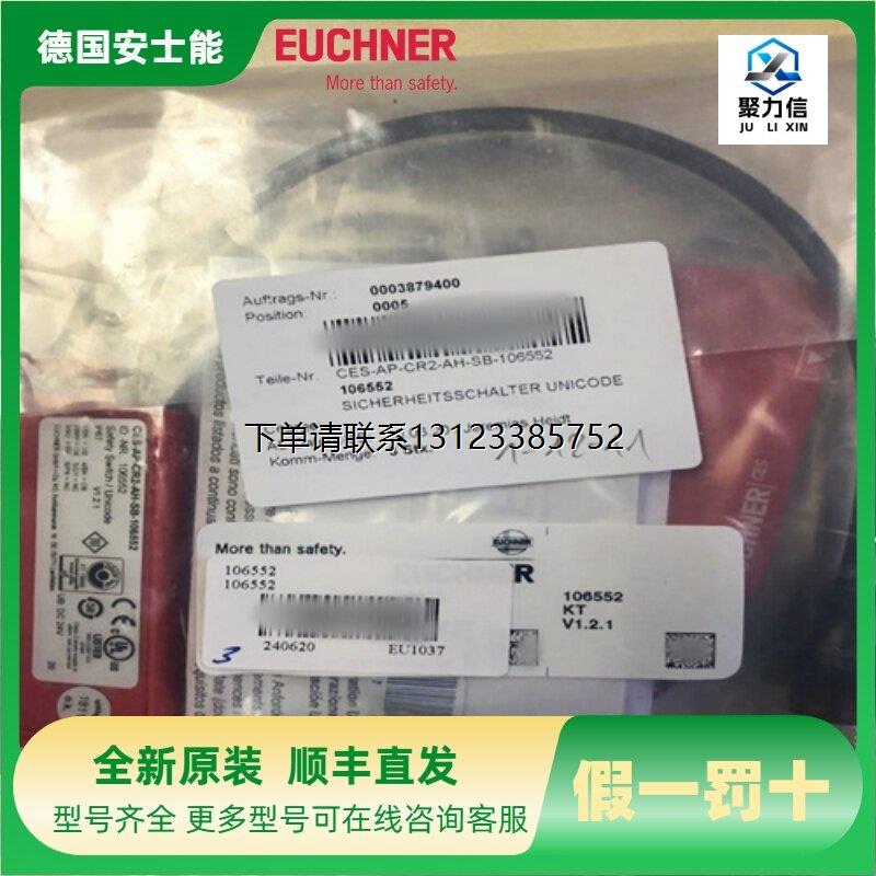 询价100464 MGB-H-AA1A1-R现货 安全开关 EUCHNER手柄模块 安士能