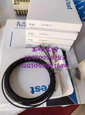 询价议价 iTest 意得 光纤 MSC0804-N PQ-T03N CFT-420-TZ KCL180
