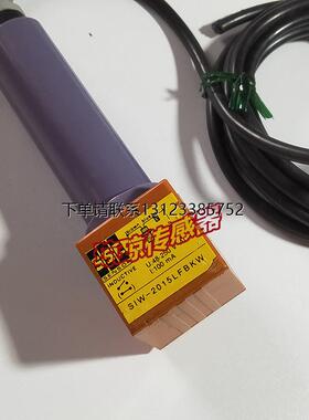 询价SIW-2015LFBKW/  SIW-2015RBKW易福门IFM感应传感器接近开关