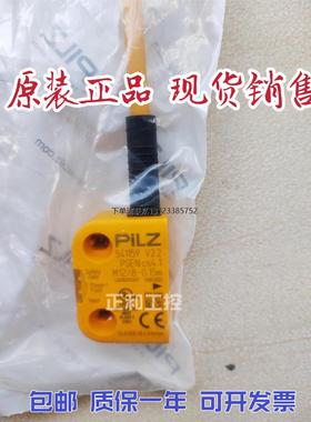 询价全新原装正品PILZ皮尔兹541159 PSEN cs4.1 M12/8-0.15m 1swi