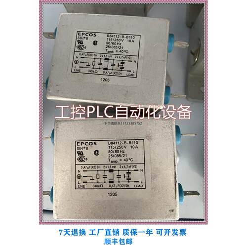询价滤波器EPCOS全新B84