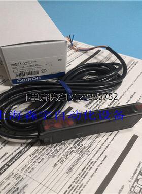 询价原装正品 欧姆龙 光纤放大器 E3X-DA21-S E3X-DA21-N E3X-DA5