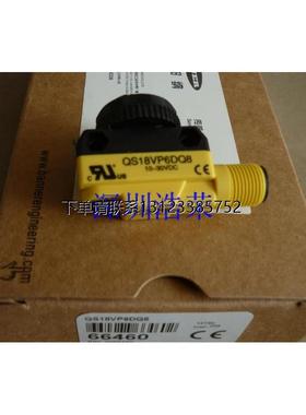 询价美国邦纳BANNER光电传感器QS186LE10Q8， QS186LE11  八月