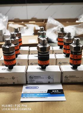 询价ifm易福门PK6523 PK5524 PK5521 PK5522 PK5722 PK5723压力传