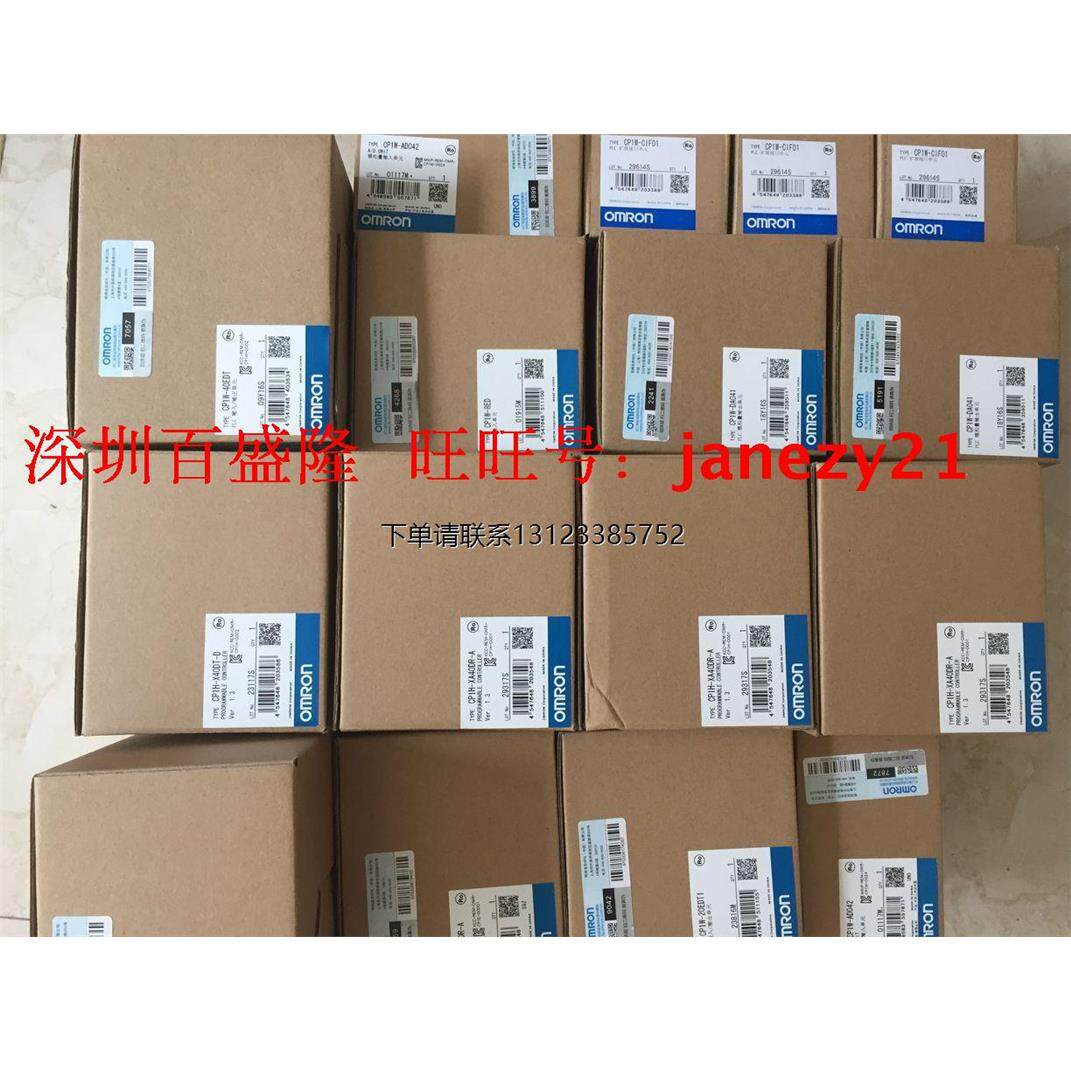 询价Omron/欧姆龙全新原装正品PLC CP1H-X40DR-A CP1H-X40DR-D